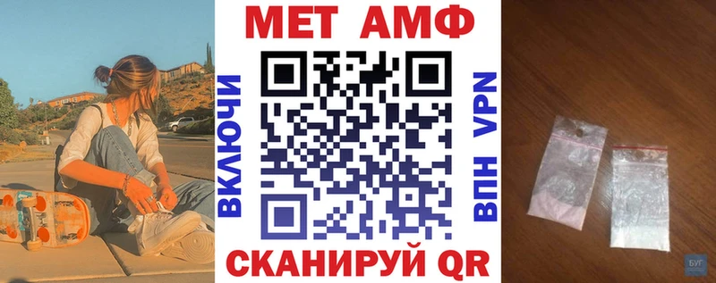 Amphetamine Premium что такое Яблоновский