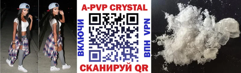 купить   МЕГА как зайти  Alfa_PVP Соль  Яблоновский 