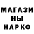 Печенье с ТГК марихуана ATTO2020