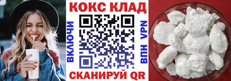 КОКАИН Эквадор  Яблоновский 