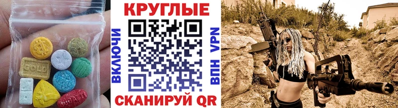 как найти закладки Яблоновский Экстази 250 мг
