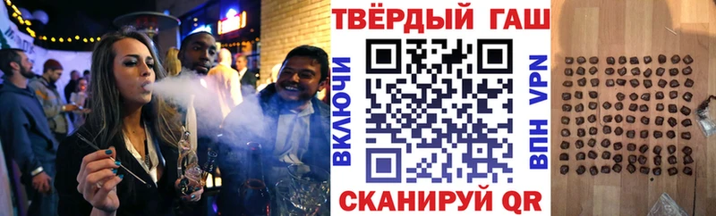 ГАШ AMNESIA HAZE  где найти   Яблоновский 
