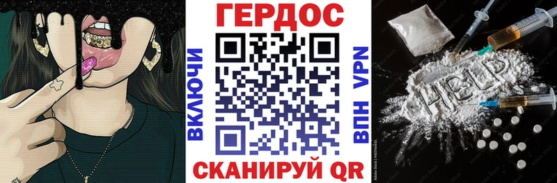 Героин Афган Яблоновский