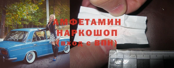 PSILOCYBIN Абинск