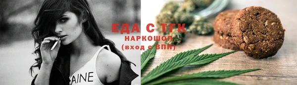 прущая мука Абдулино