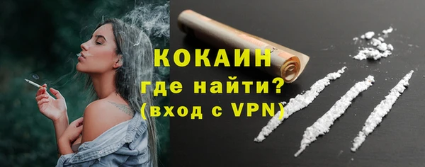 PSILOCYBIN Абинск