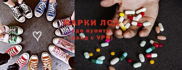 PSILOCYBIN Абинск