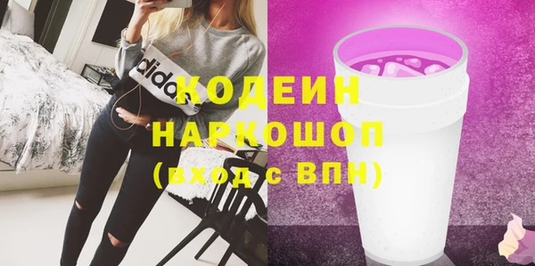 амф Абаза