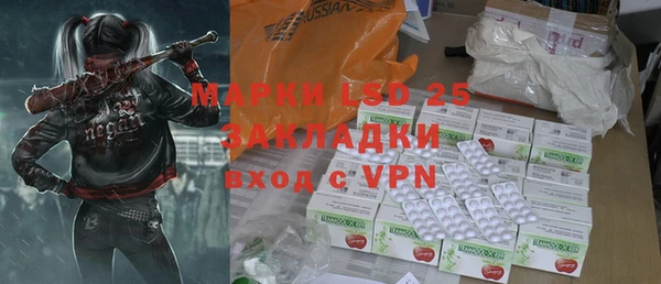 PSILOCYBIN Абинск