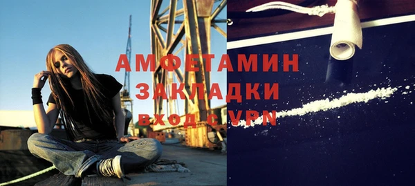 прущая мука Абдулино
