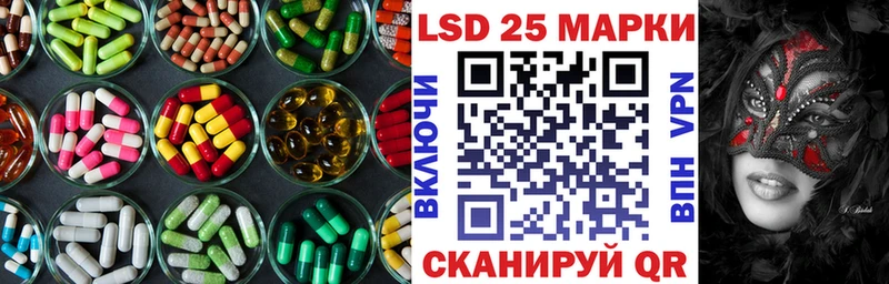 OMG зеркало Яблоновский LSD-25 экстази ecstasy