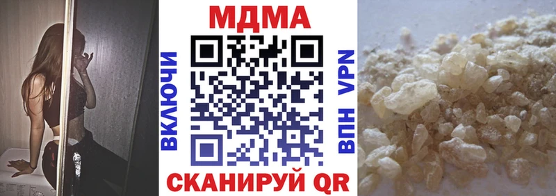 MDMA crystal  дарнет шоп  Яблоновский 