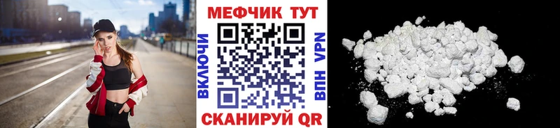 наркошоп  Яблоновский  ссылка на мегу рабочий сайт  Мефедрон 4 MMC 