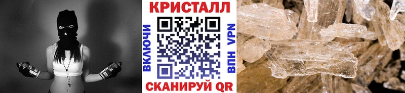 hydra сайт  как найти закладки  Яблоновский  МЕТАМФЕТАМИН винт 