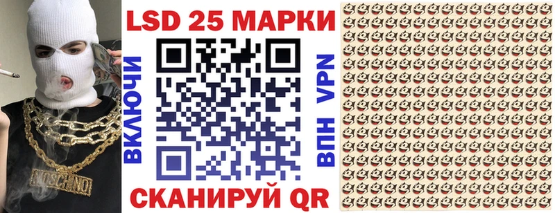 Марки 25I-NBOMe 1,8мг  hydra   Яблоновский 