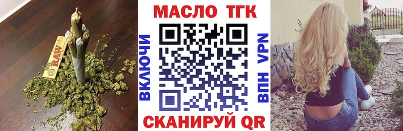 Дистиллят ТГК вейп Яблоновский
