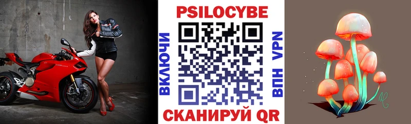Галлюциногенные грибы MAGIC MUSHROOMS  сколько стоит  Яблоновский 