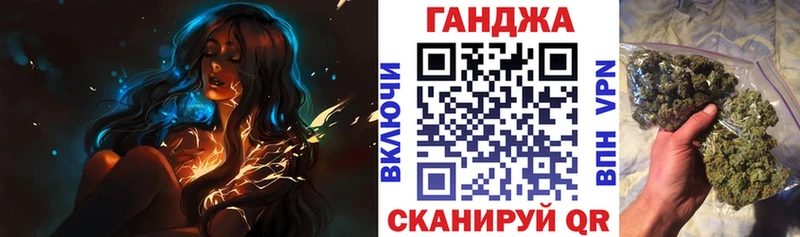 Шишки марихуана семена как найти закладки мориарти Telegram Яблоновский МЕГА вход